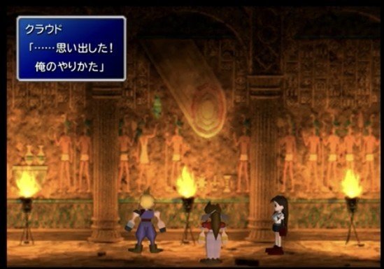 自粛期間中にff7のクラウドを見直して涙した話 Hide キャンディ姫路 Note