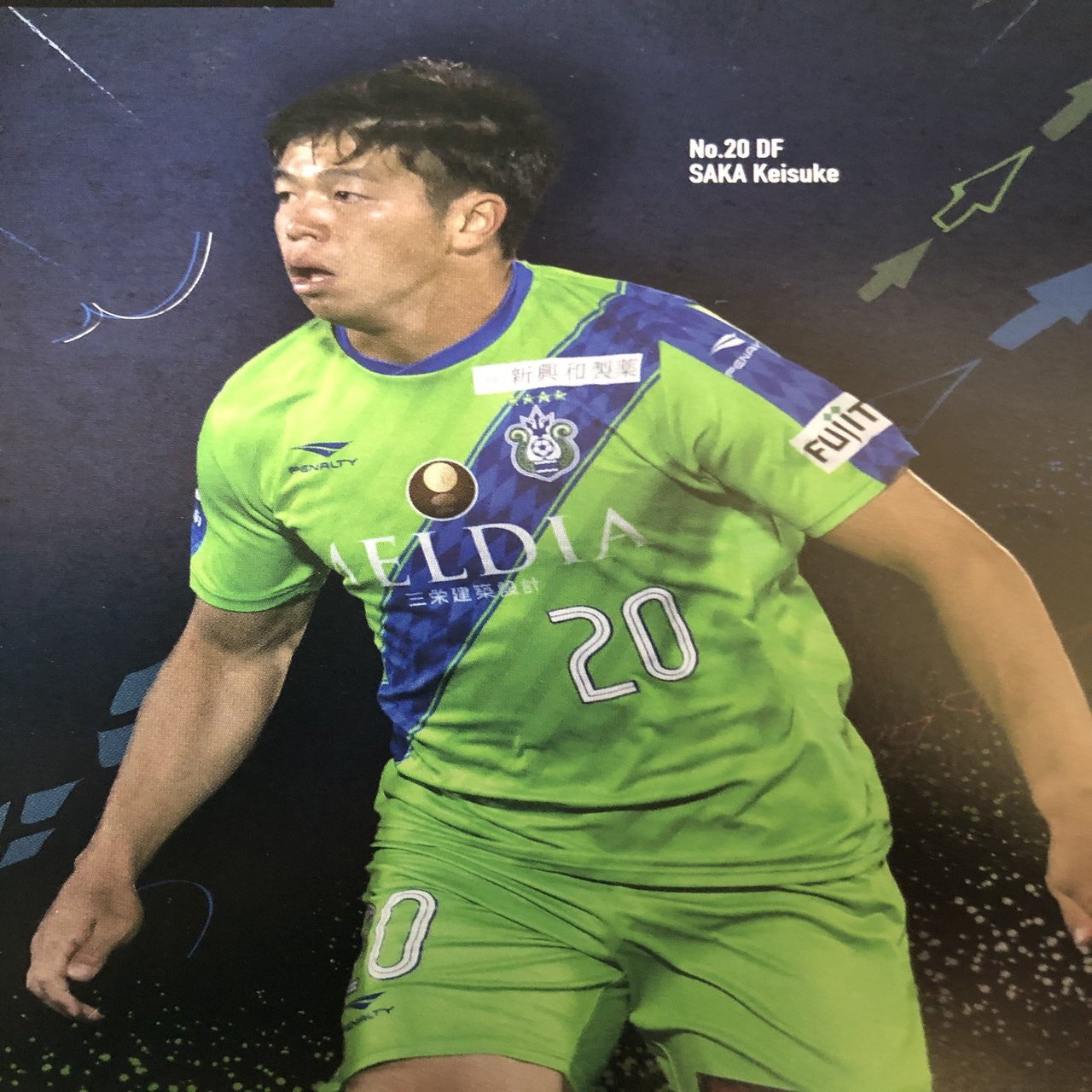 湘南ベルマーレ背番号列伝シリーズ(20番編)｜しゅん