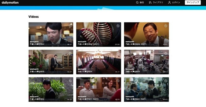 半沢直樹 の動画１話 を無料で見る方法 Dailymotionかtsutayadiscas Kenzo13 Note