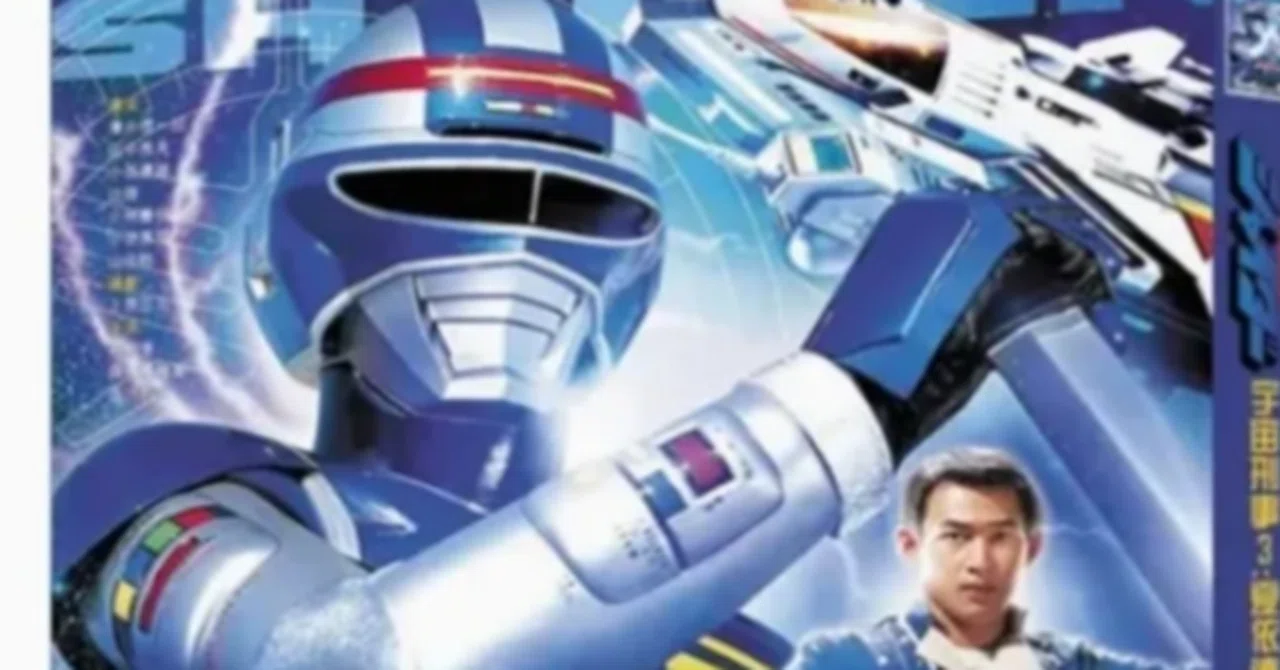 Blu-ray】『宇宙刑事シャイダー メモリアル』 BOX（TVシリーズ全話+