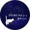 星原かなた