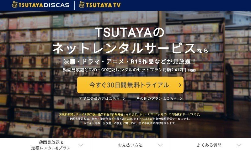 半沢直樹 の動画1話 を無料で見る方法 Dailymotionかtsutayadiscas Kenzo13 Note 半沢直樹 の動画1話 を無料で見る方法 Dailymotionかtsutayadiscas Kenzo13 Note