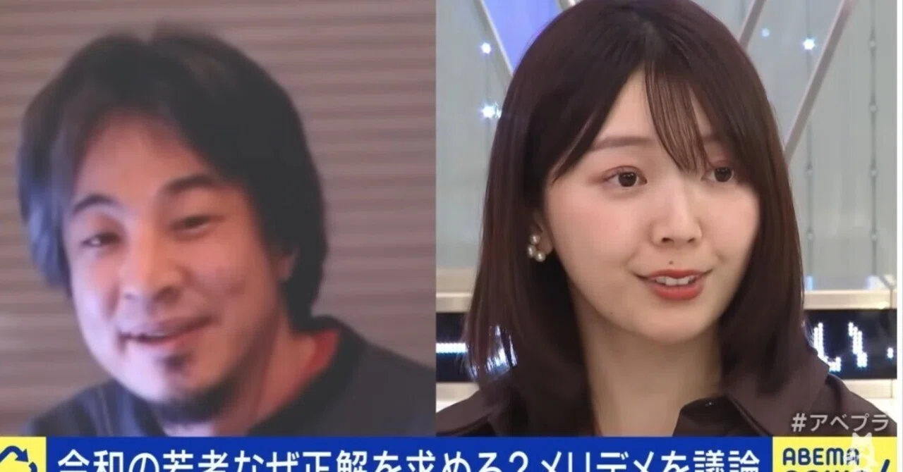 すべての文責はAIにあります」～ひろゆきVS三宅香帆を振り返りつつ｜と