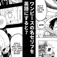ワンピースの名セリフを英語にすると １ 1 68話 漫画で学ぶ英語 バーニーの英語攻略本 Note
