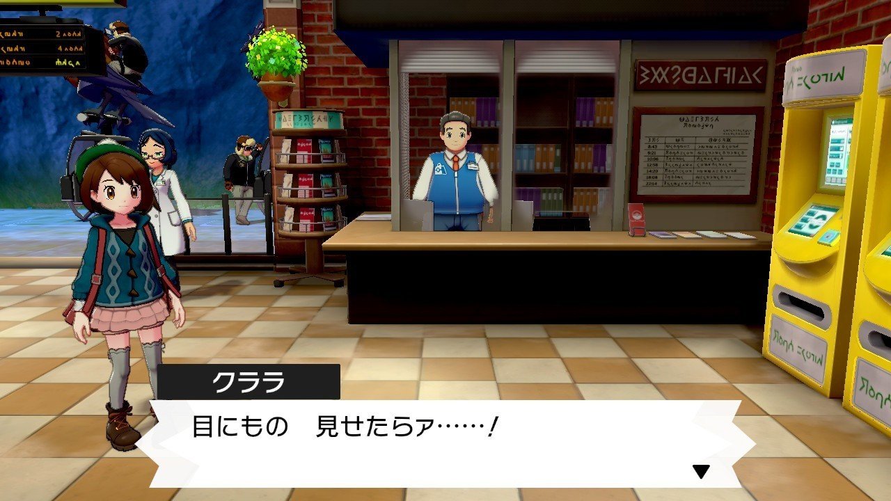 ポケモン剣盾 鎧の孤島プレイ記01 李南 Note ポケモン剣盾 鎧の孤島プレイ記01 李南 Note