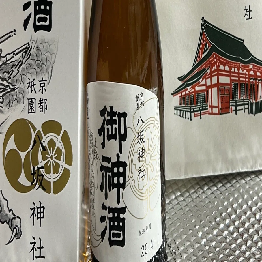 2026年5月16日 八坂神社 御朱印・撤下品編｜ぺぇたぁ