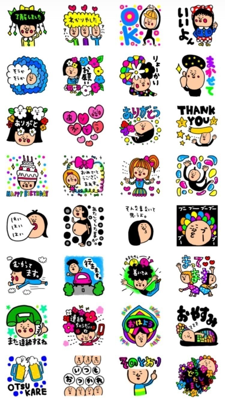 Lineスタンプ セットパック よく使う言葉 Http Line Me S Sticker 発売開始しました Riekim Note