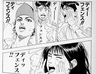 日本に恋する日本人 8 Tsuki Note 日本に恋する日本人 8 Tsuki Note