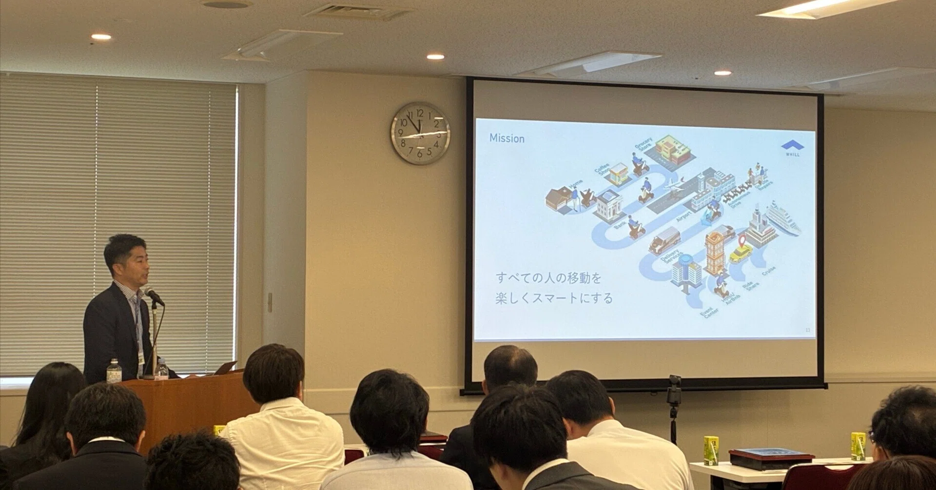 移動課題と外出支援の最新動向】第7回福祉用具専門相談員研究大会に