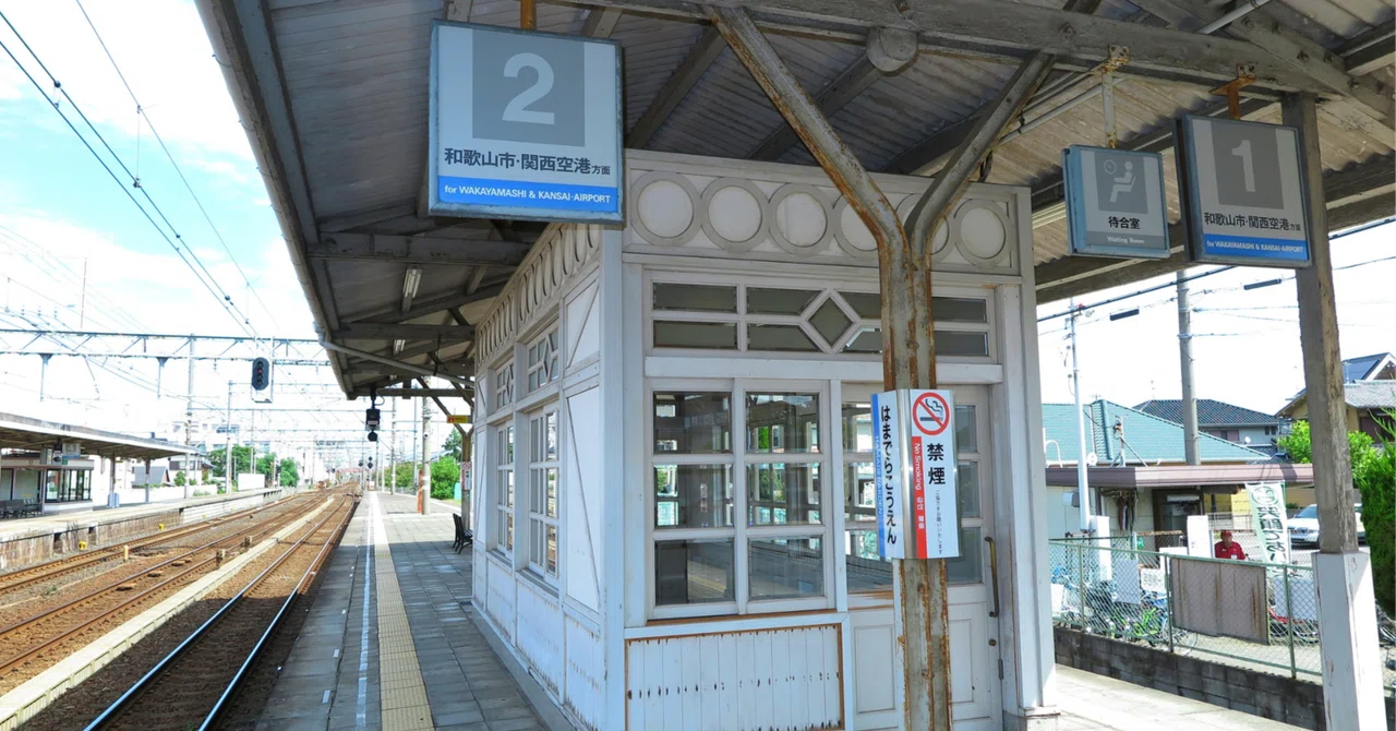The story of how people who get off one stop early end up doing good ...