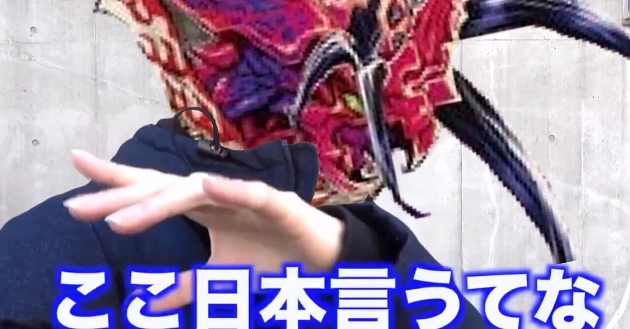 ここデュエルマスターズいうてな。デッキ紹介『無限業』《デュエマ