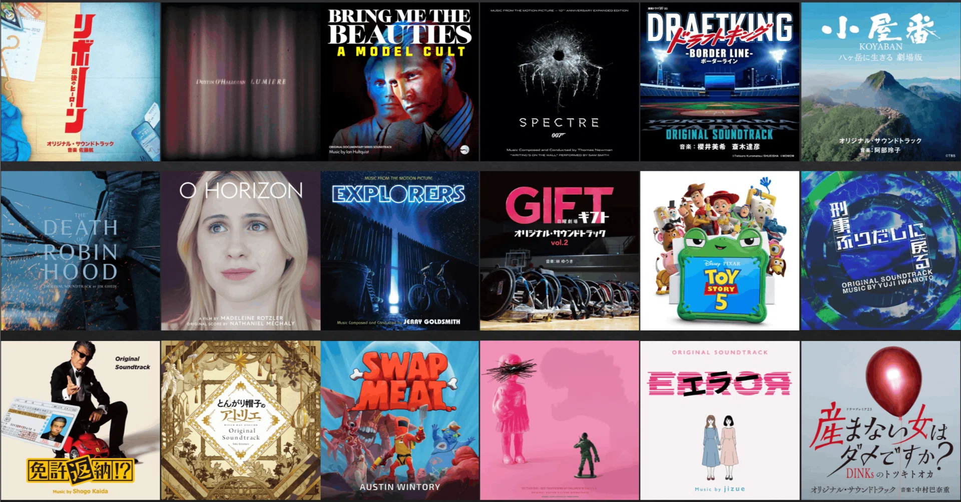 新作サントラ一覧（6/13-6/19）｜score_lover