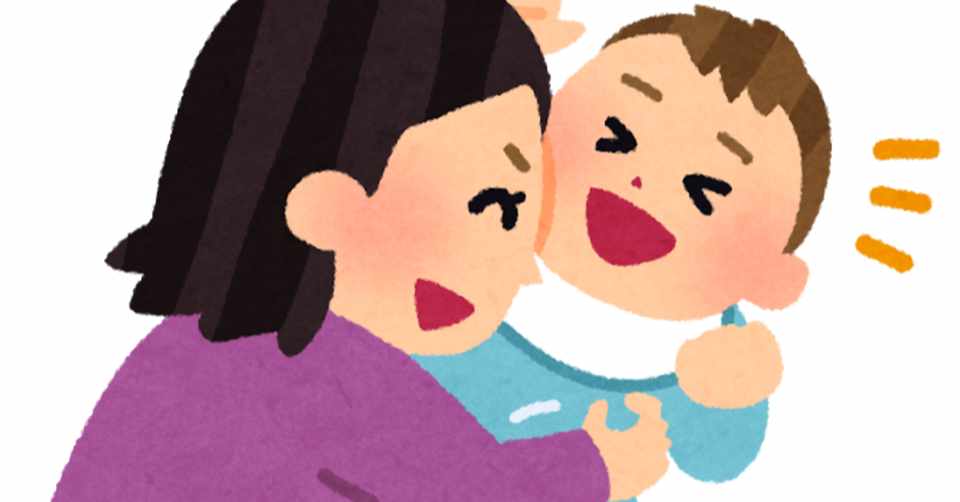 パパは子どもたちをこちょこちょしよう Npo法人 ファザーリング ジャパン中国 Note