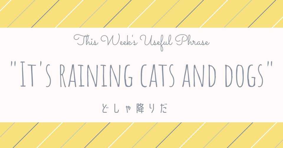 今週の使える英会話フレーズ 旅人の英会話 Glocal English Note