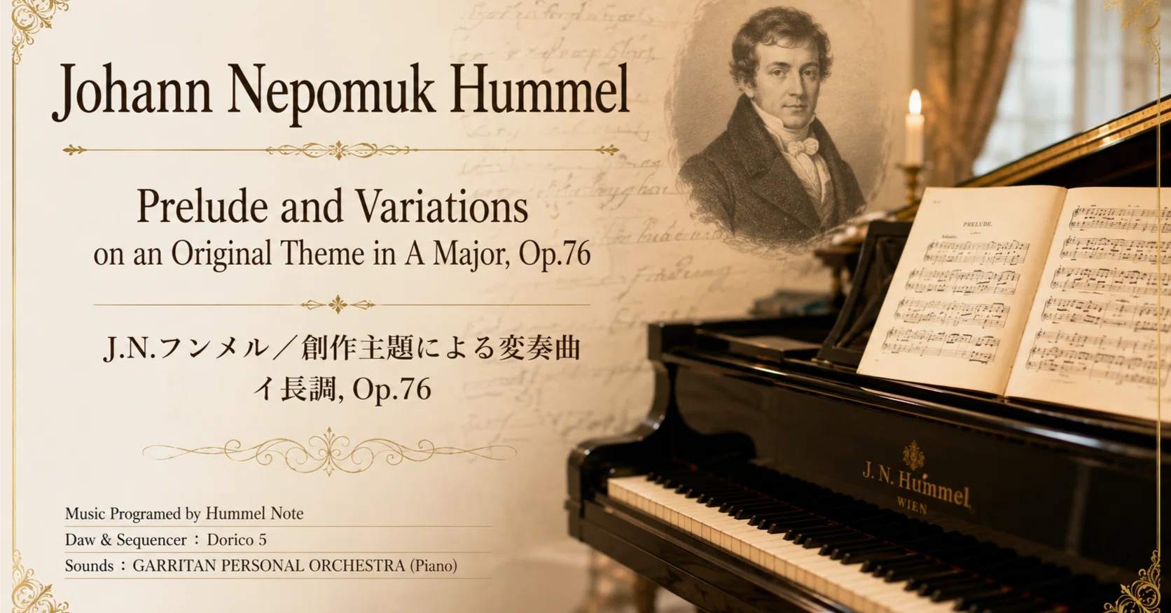 DTM Classic] J.N. Hummel: 