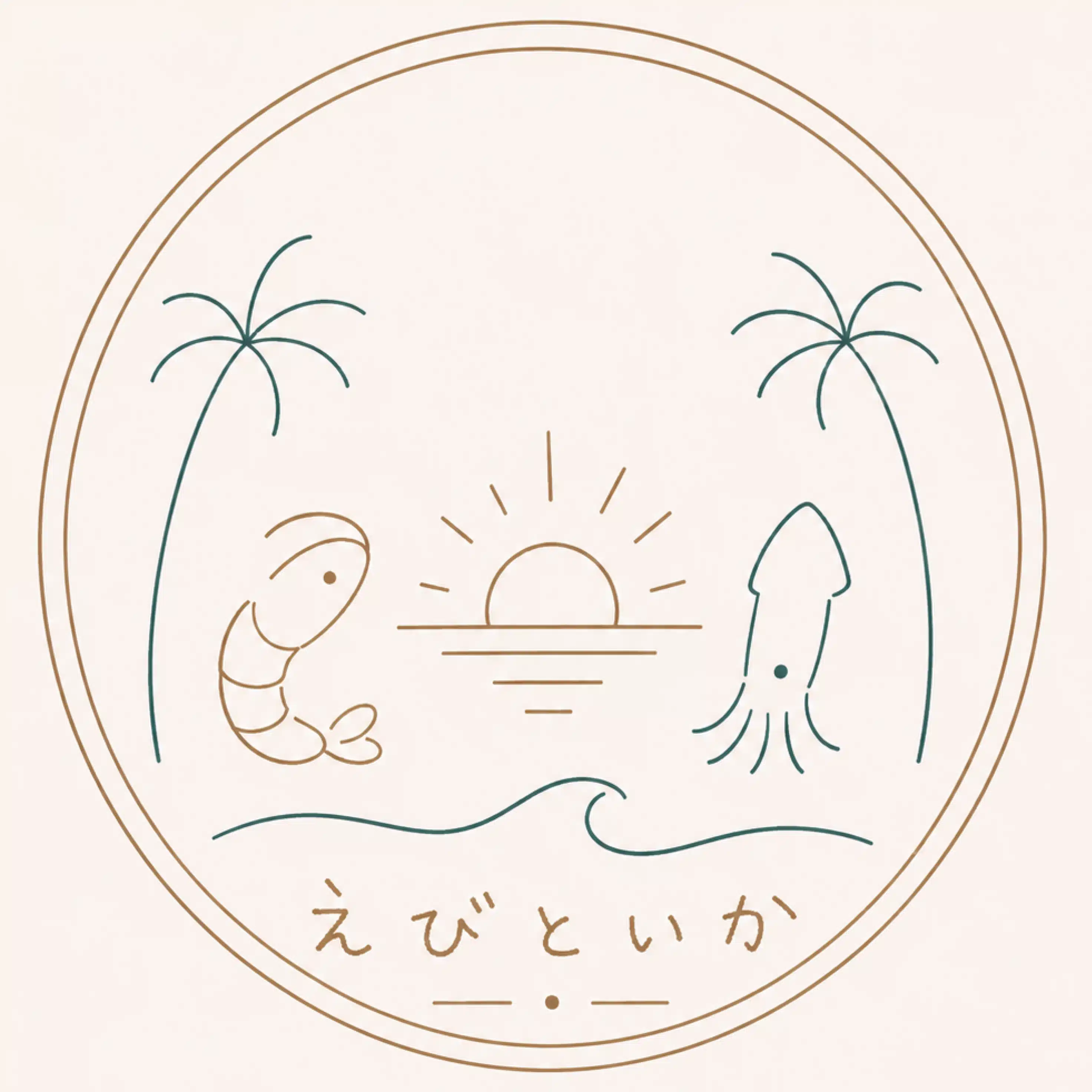 えびといか