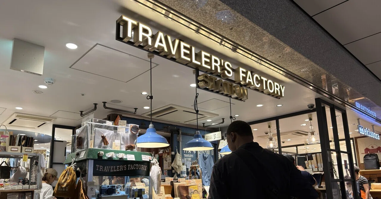 travelista様　まとめ売りページ TRAVELER'S FACTORY STATION 限定品を求めて｜こもの｜文房具やカメラ