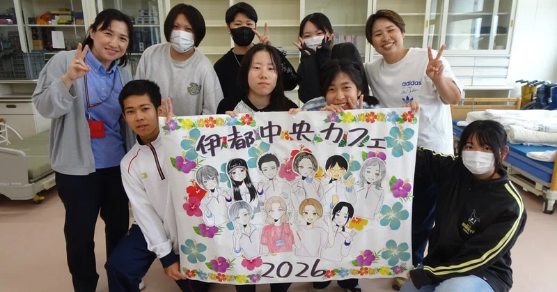 第１１回伊都中央カフェを開催します！