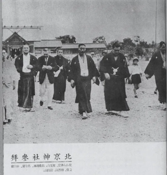 北京神社