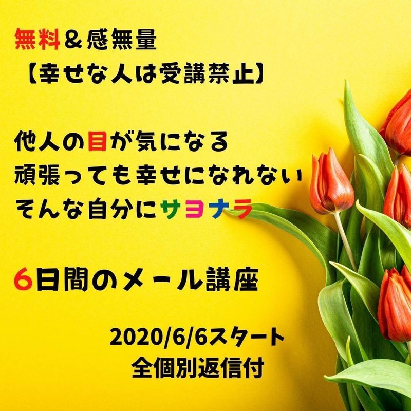 自分が嫌いな人って 自己成長しようとしてる真面目な人 そして他人を思いやれる優しい人です Ixコーチ宮﨑ともこ Hdb事務局 Note