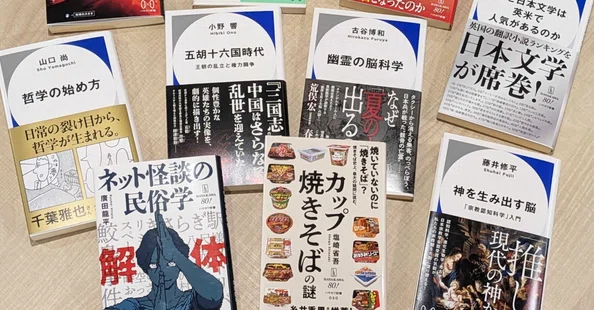 ハヤカワ新書｜Hayakawa Books & Magazines（β）