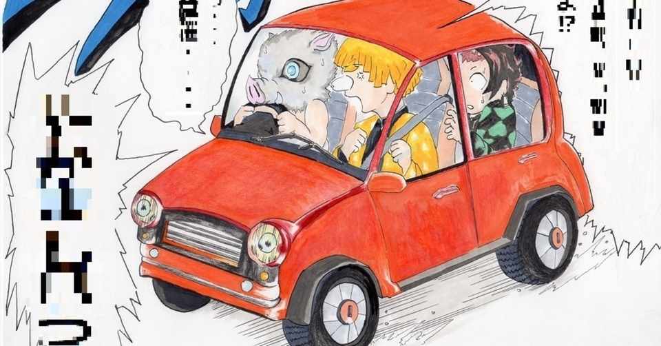 鬼滅の刃 イラスト漫画 Roka Note