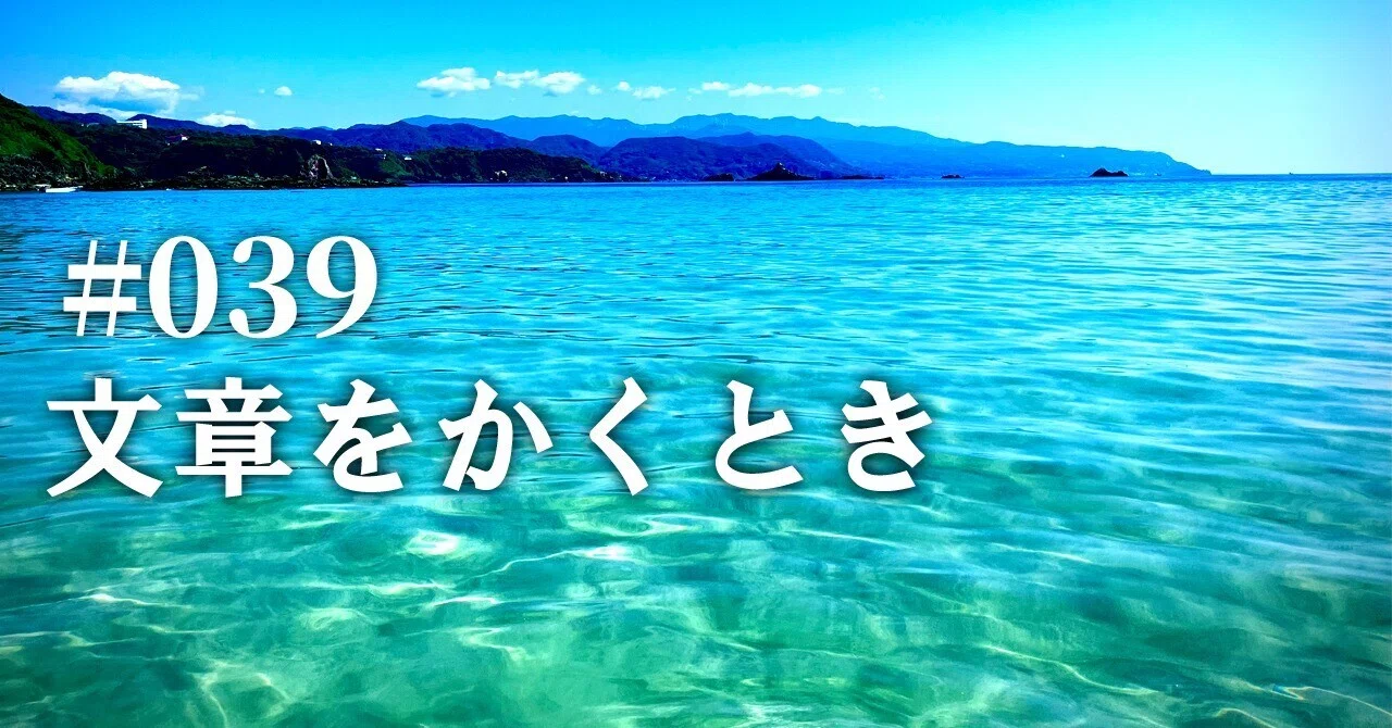 見出し画像