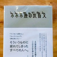 園芸家の一年 コメ書房 Note