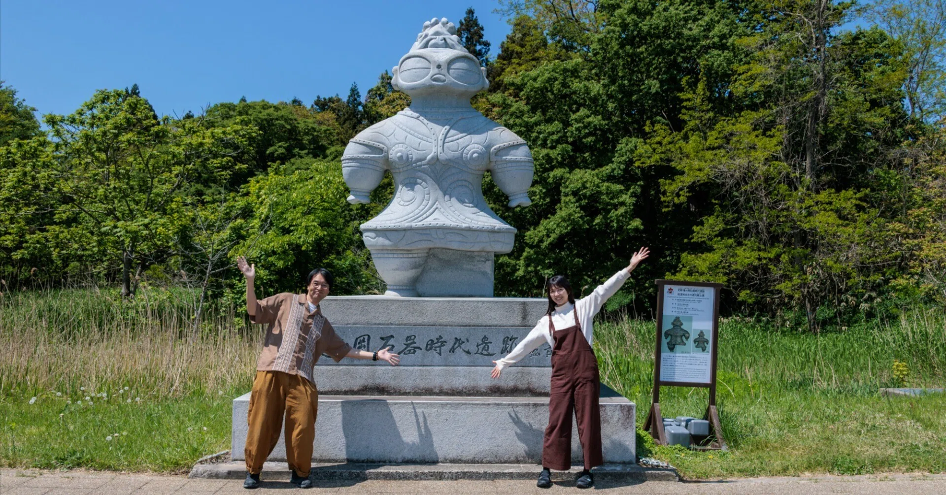 のりちゃん様ご注文ページ【m19】山形県産　古代米　しめ縄土台　6点 愛される遮光器土偶「しゃこちゃん」のふるさと 青森県つがる市 亀ヶ岡