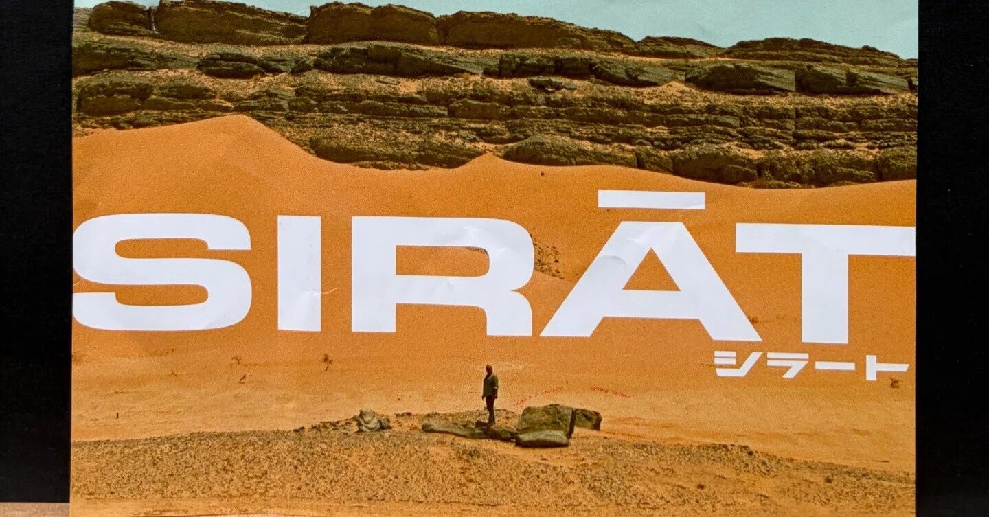 映画感想】SIRAT シラート 製作ペドロ・アルモドバル、監督・脚本