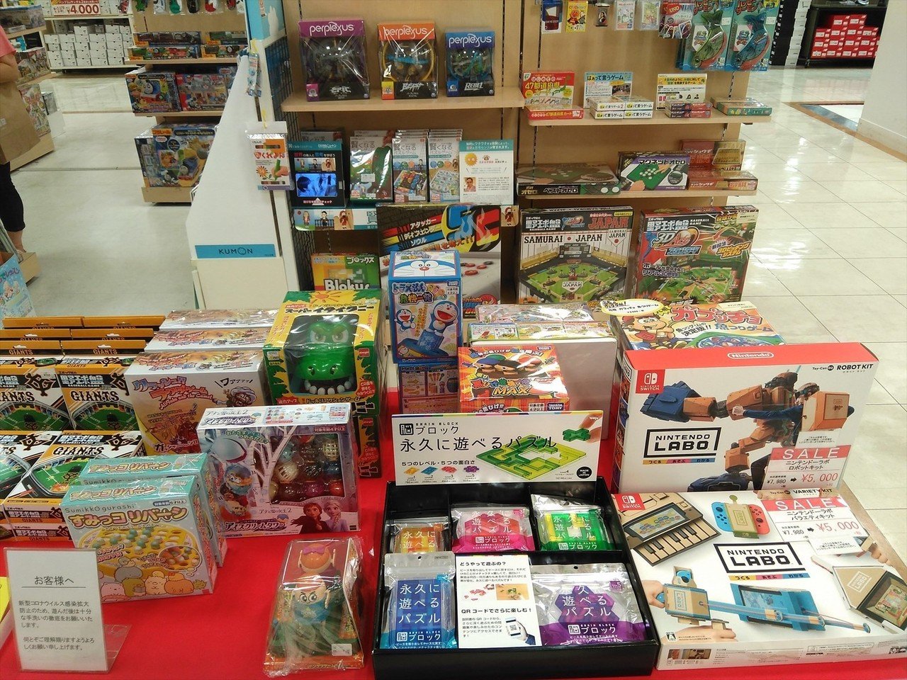 そごう川口店に行ってきた時の写真 すぴー Note