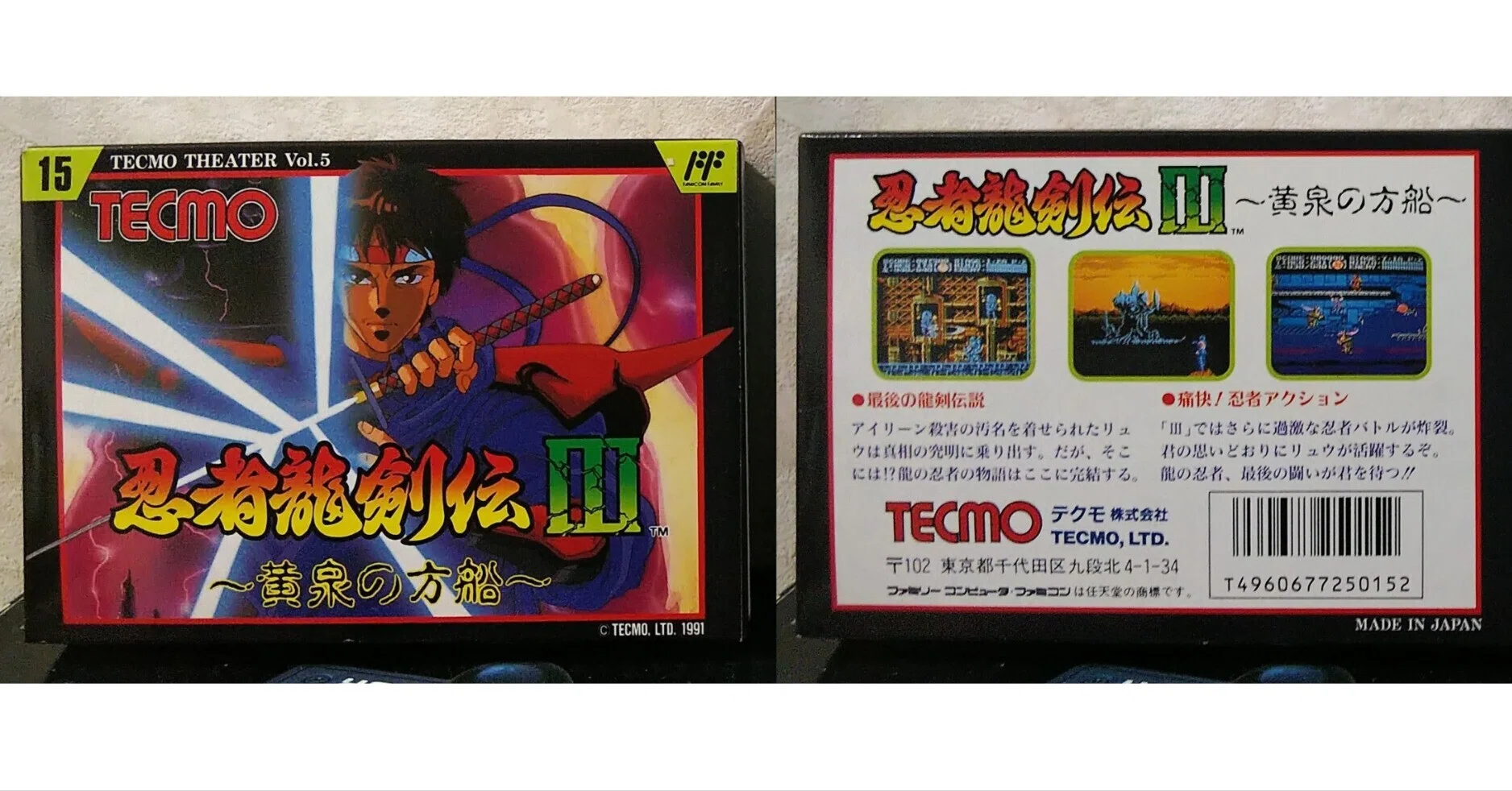 今日が発売日だった持っているゲームの紹介 6/21｜R-TY