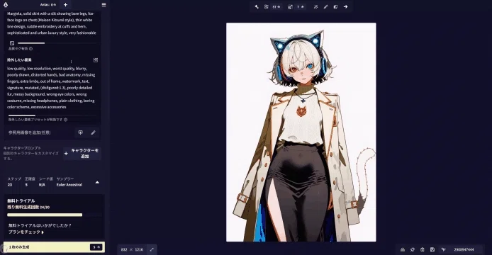 画像