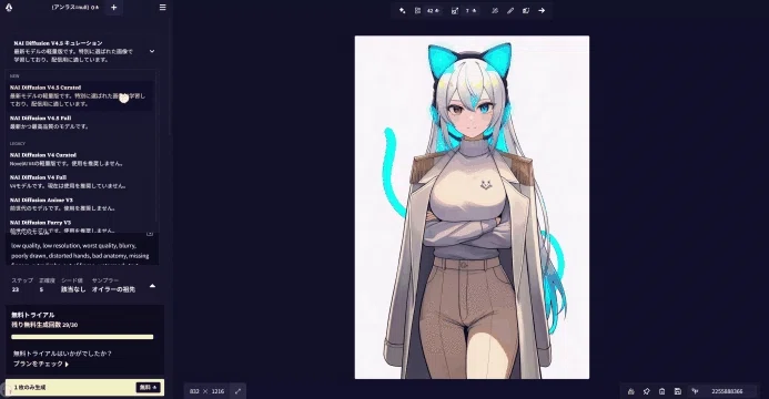 画像