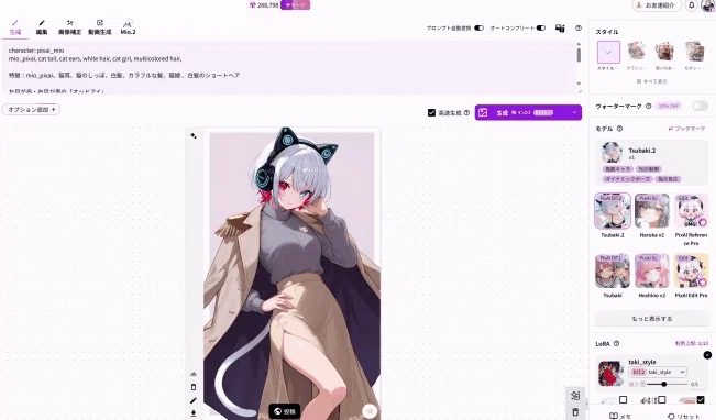 画像