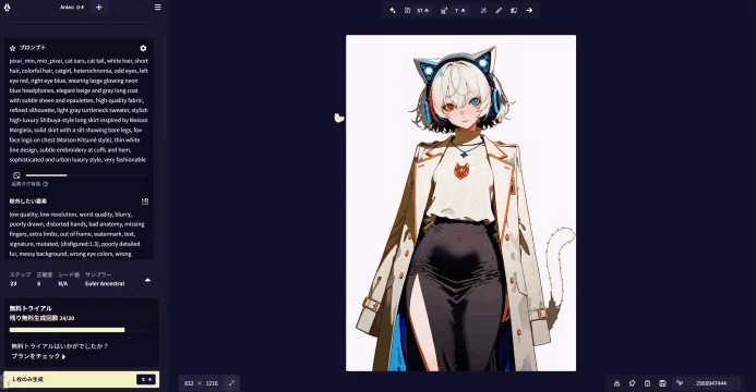 画像