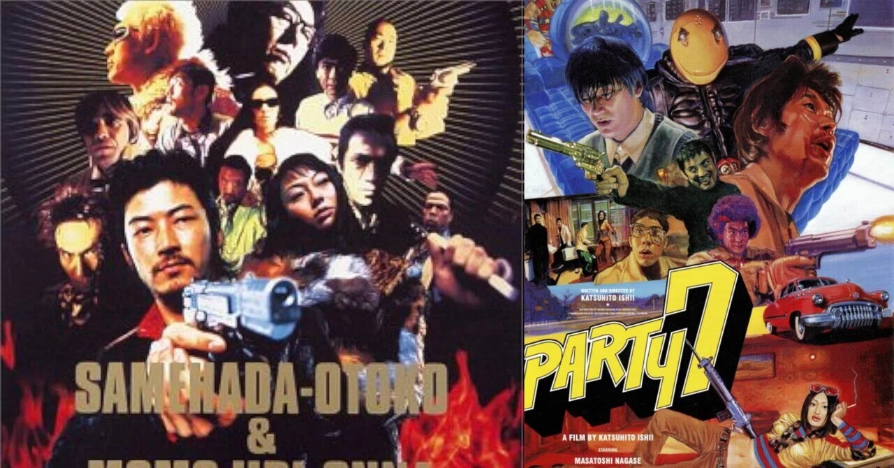 鮫肌男と桃尻女　映画公開宣伝用B2ポスターB 鮫肌男と桃尻女 映画公開宣伝用B2ポスター 映画チラシサイト：鮫肌男と