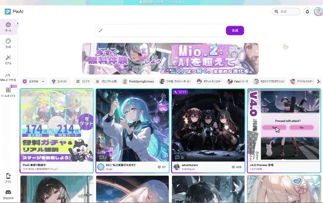 画像