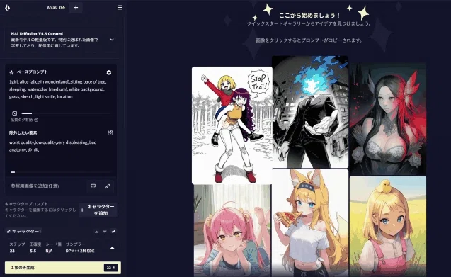 画像