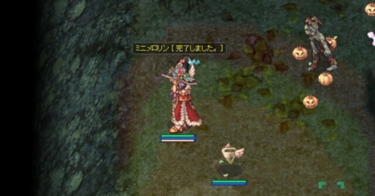 メロンフェスタ始まりました｜真澄