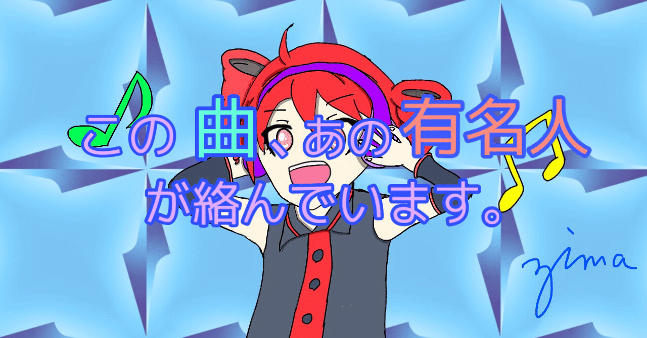 Utau の急上昇タグ記事一覧 Note つくる つながる とどける