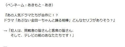 声優さんのラジオの大喜利コーナー あきもと あき Note