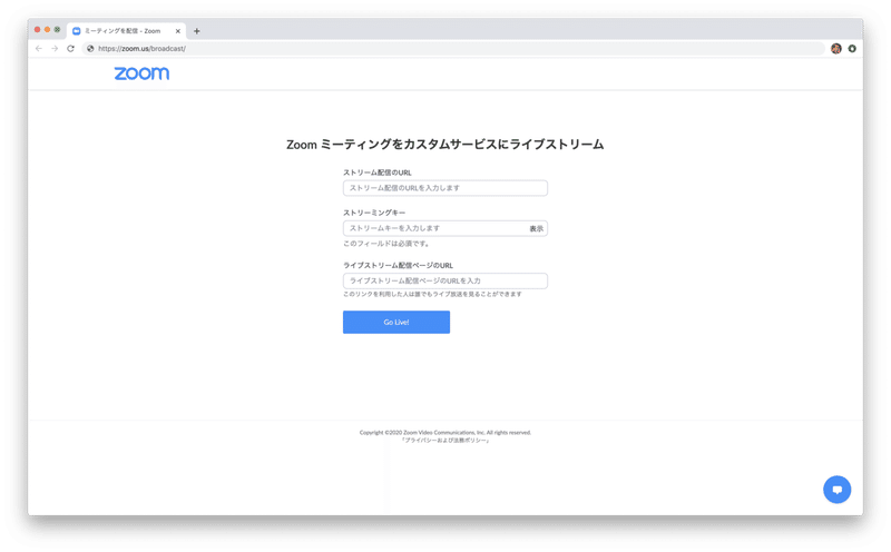 詳細版 Zoomだけでライブ配信する方法 ヤマザキ Note