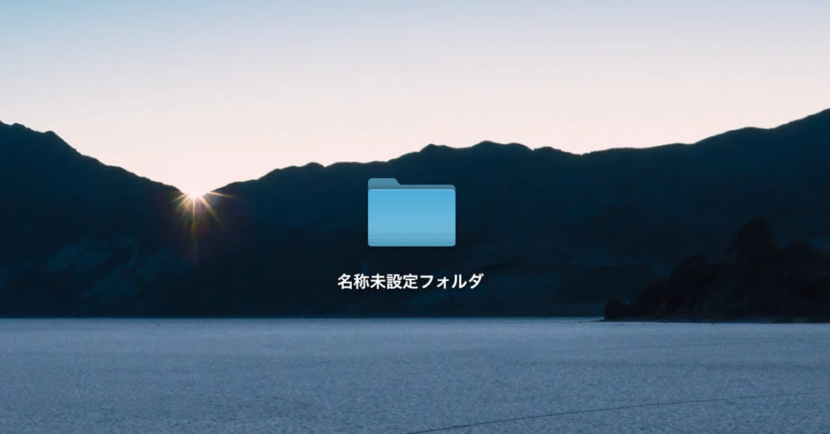 見出し画像