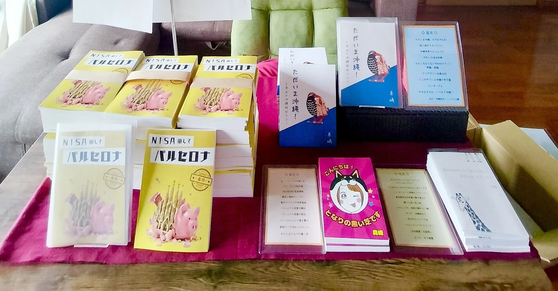 ZINEフェス】A3サイズ、意外とちっこい問題。｜真崎🌴沖縄