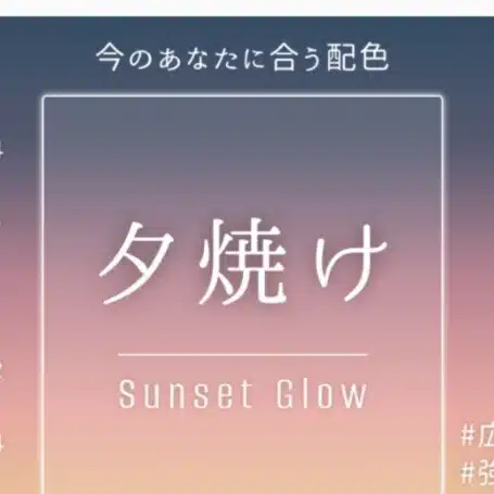 日々ヒビ
