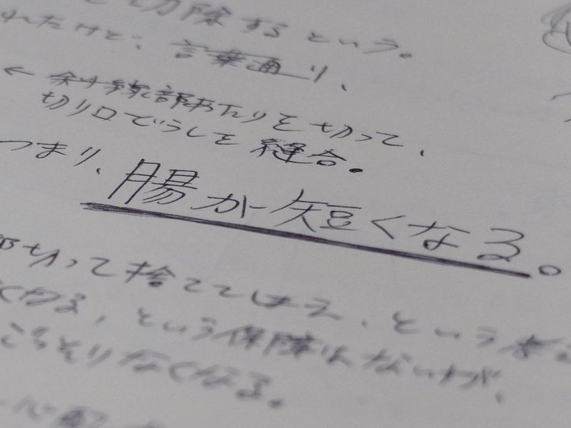 金竜飛は 食えなかった が 力石徹は 食わなかった 石鍋健太 クラリスブックス Note 金竜飛は 食えなかった が 力石徹は 食わなかった 石鍋健太 クラリスブックス Note