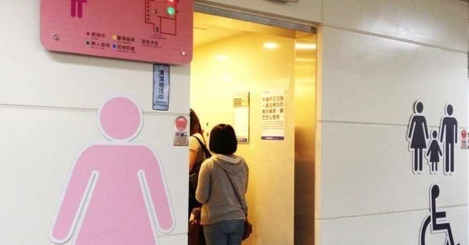 トランス女性トイレ問題などについての記事を批判する 蜻蛉 Note