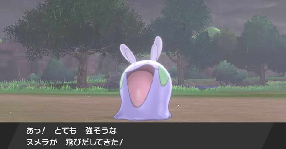 Djイオの人生相談2 ポケモン剣盾カブさんとキバナさんの恋愛 Deejay Io Note