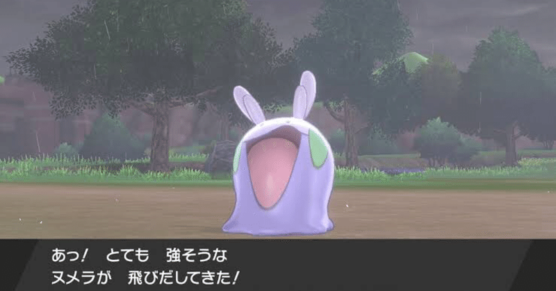 djイオの人生相談1 ポケモン剣盾カブさんとキバナさんの恋愛 deejay io note